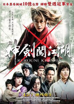 金刚大战哥斯拉在线观看