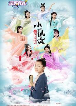 佐贺偶像是传奇