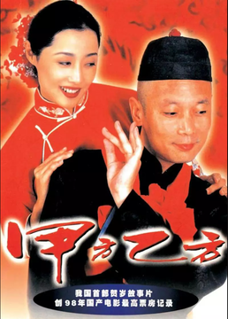 奇思妙想的喜羊羊