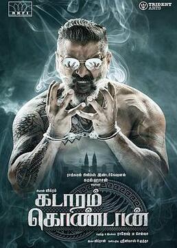 程序员那么可爱在线观看