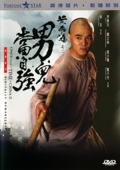 大内密探零零发粤语高清