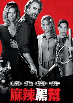 精舞门1 高清完整版