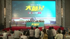 僵尸电影大全国语版