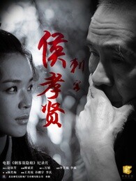 辣椒教室粤语高清