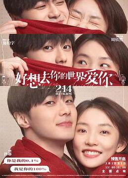 活着再见 电视剧