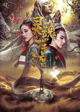 濑户之花嫁国语