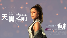 百家讲坛百家姓全集