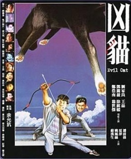 汉武大帝高清版