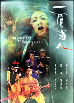 新天龙八部2021在线观看