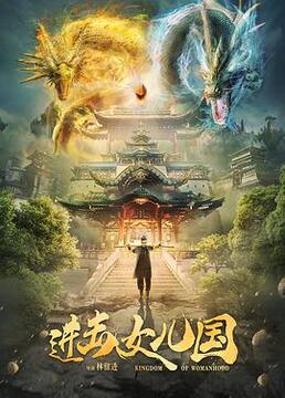 射雕英雄传胡歌版50