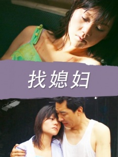 神之晚餐全集在线观看