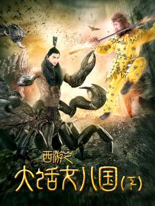 热血街区极恶王电影版