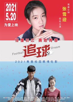 为美好的世界献上祝福第三季