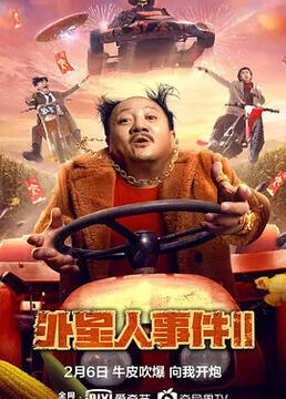 电影香江之功夫世家