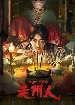 世界第一的初恋第三季