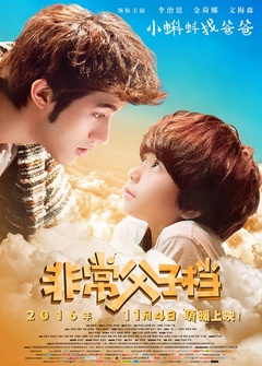 包青天再起风云