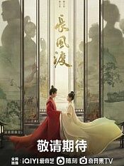 再战明天 电视剧