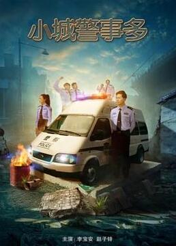 某科学的超电磁炮sop2