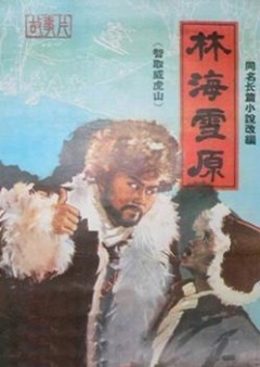 电视剧温柔的诱惑