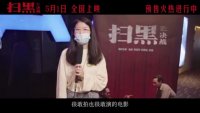 隋唐演义45集