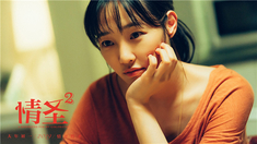 心花怒放在线观看