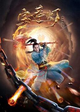 相亲3高清完整版