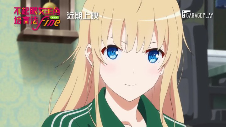 乡村爱情版全城热恋