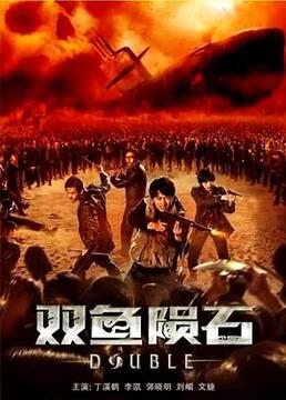 东京复仇者动漫在线观看免费