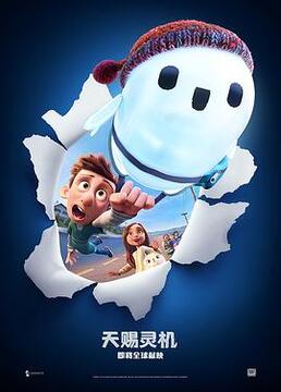 咒术回战0卷剧场版在线观看