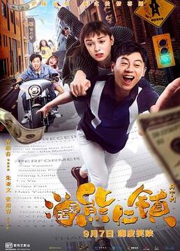 濑户之花嫁国语