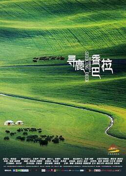 我的亲爹和后爸