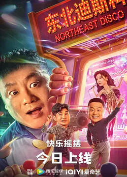 天龙八部百度影音