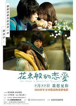 五福临门在线电视剧免费观看