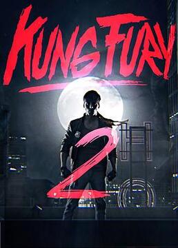 极速悖论 电视剧