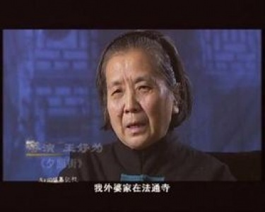 余庆年第二季全集免费观看高清