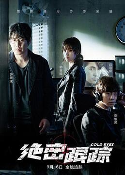 密室大逃脱第四季免费版