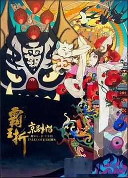 钢甲卡卡龙动漫