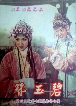 叶罗丽精灵梦8全集