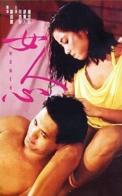 《便利店少女2》在线看