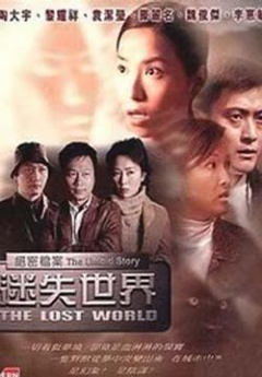 电视剧妻子的秘密全集