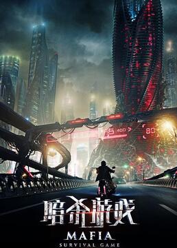 重案六组第四部百度影音