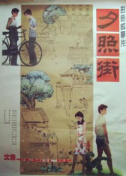 天龙八部之乔峰传免费观看