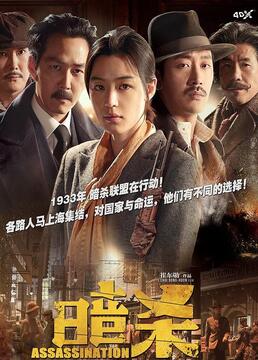 无敌反斗星 电影