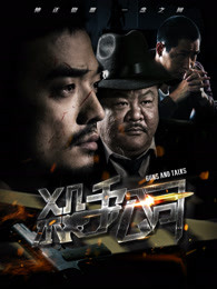 端午奇妙游完整版