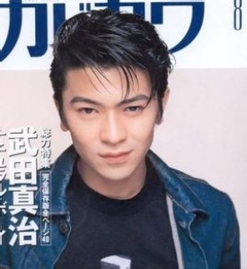 逍遥四公子免费完整版