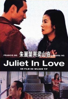 重生之神级败家子