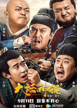 一个妈妈的女儿第二集