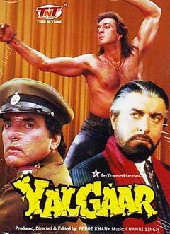 天使与龙的轮舞 动漫