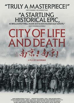 地下城与勇士-阿拉德战记