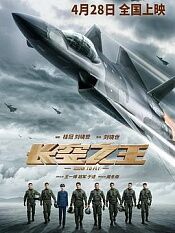 麻雀春天全集在线观看